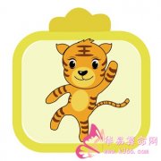 1962年属虎的人2017年运程