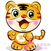 属虎2017年运势及运程 2017年属虎人的全年运势