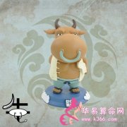 1985年属牛的人2017年运程