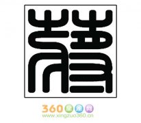 姓蒋的名人有哪些？蒋姓的来源