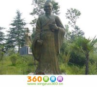 百姓的来源及姓百的名人