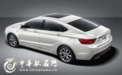 高大上的汽车颜色名字