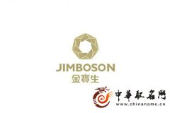 公司起名如何考虑好风水？