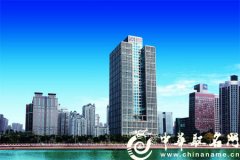 公司起名 房地产公司取名字方法大全