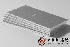 商贸公司起名的3大技巧