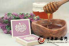 好听的公司起名常用字大全