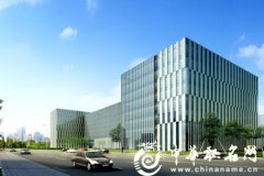 包装公司起名注意事项