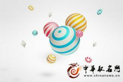 商贸类公司起名的方法大全