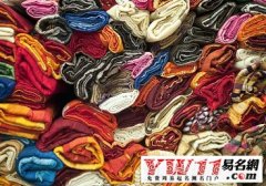 纺织品公司起名