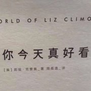 姓东郭男孩有诗意名字