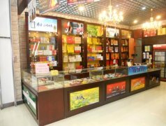 烟酒店铺起名高档