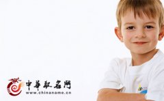 男孩名字 气宇轩昂的男宝宝取名起名大全2016