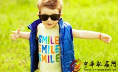 男孩起名 2016出自诗经论语的男宝宝名字大全