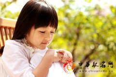 女宝宝起名技巧及宜用汉字解析