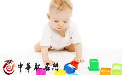 姓高的男孩名字100分