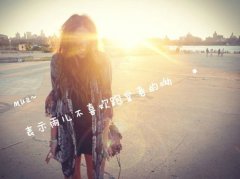 姓章的女孩名字大全 章姓女孩起名