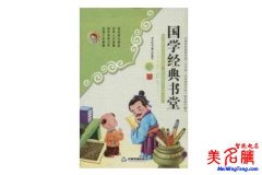 好听的宝宝起名100分的名字大全