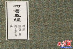 男宝宝起名绝招