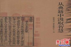 宝宝起名2017年最新方法和原则及名字大全