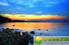 如何为立秋酉时出生的男孩起名字，宜用什么字