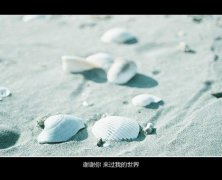 狗年姓郜女孩名字大全 属狗郜姓女宝宝起名2018