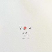 姓昌女孩名字有诗意