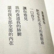 姓亢女孩有诗意名字
