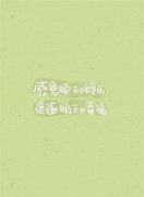 姓董霸气的女孩名字