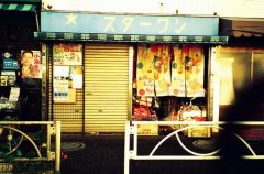 宝宝根据成语起名字用什么好?