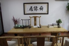 袁天罡生辰八字起名