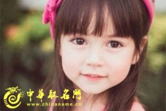 猴年优雅有寓意的女宝宝起名大全