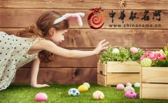 2017年最有诗意的女宝宝名字大全