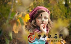 女宝宝起名 出自诗经中的女宝宝名字大全