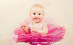 新生女宝宝起名 好听吉祥的女宝宝名字大全