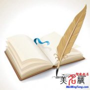 公司品牌命名的技巧：音型意＋五格数理+行业特征