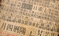 新生儿取名大全