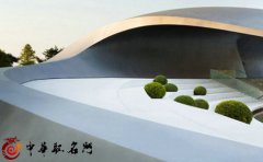 公司起名 公司起名常用字大全