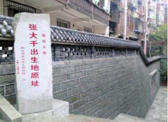 怎么按出生地给宝宝起名字