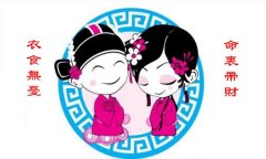 这些生肖的女人命里带财，一辈子衣食无忧