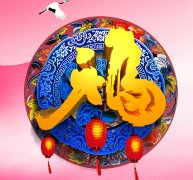 心地善良，为人热心肠，常有贵人相助的生肖