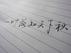 诗词典故与名字 如何从古典诗词中取有内涵的好名字