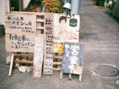 宝宝取名之时辰起名法