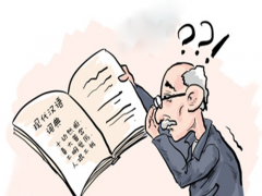 用成语为双胞胎宝宝取名