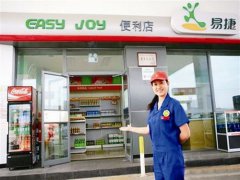 独特好听的便利店名字大全