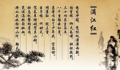 用古诗词为孩子起名——上