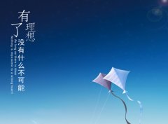 怎么根据理想改名？