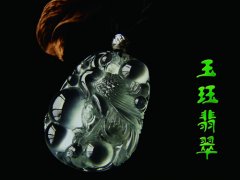 用“琦”字取名的人