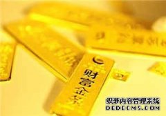 姓名测有哪种偏财运
