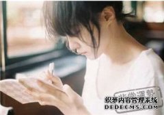 从姓名预知自身命运
