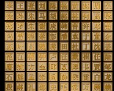 松姓女孩起名大全